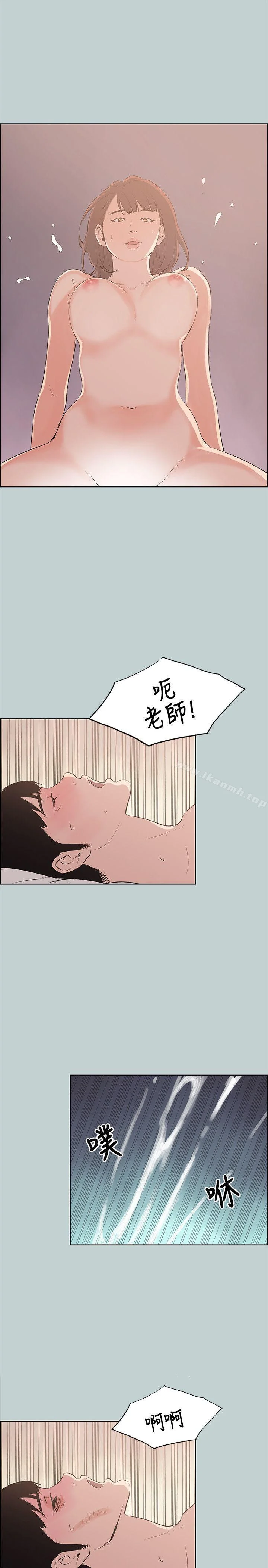 第45話