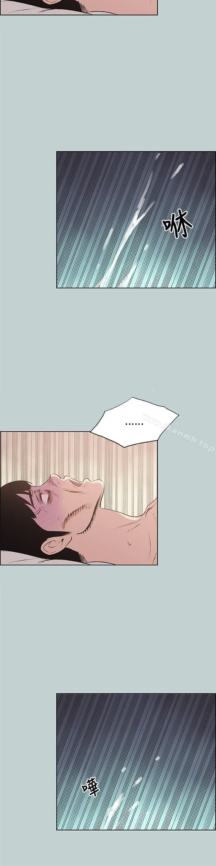 第45話