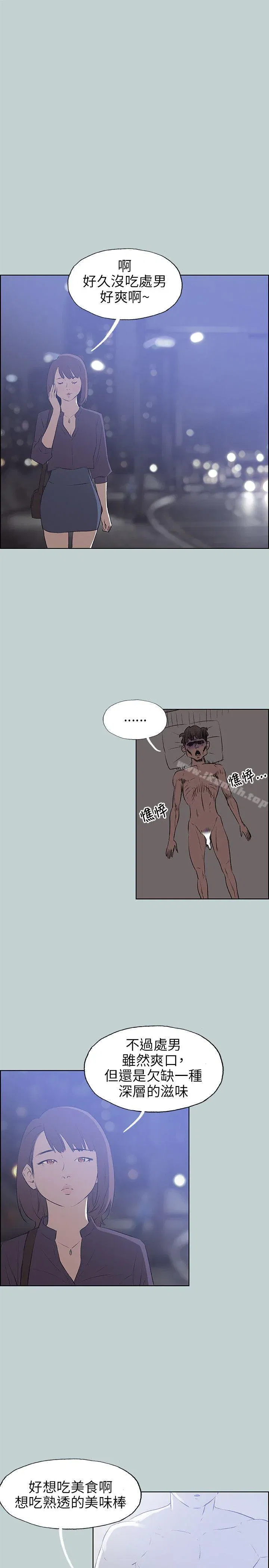 第45話