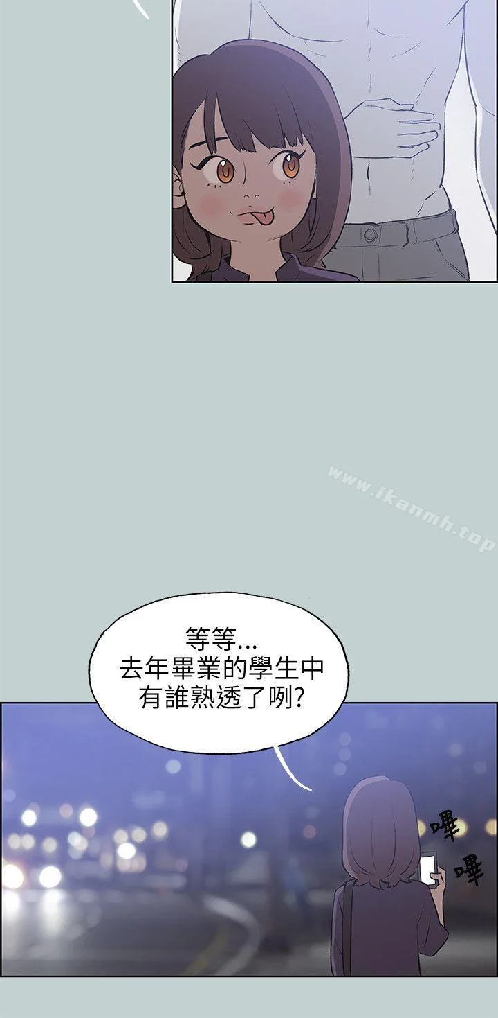 第45話