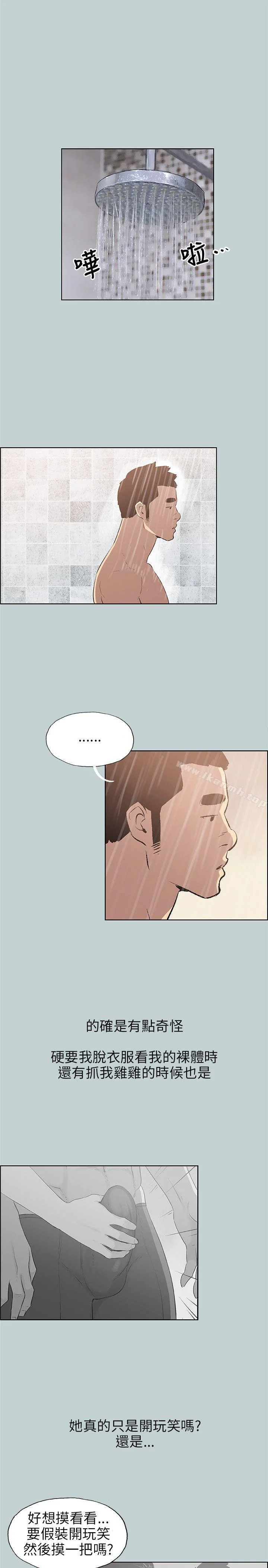 第45話