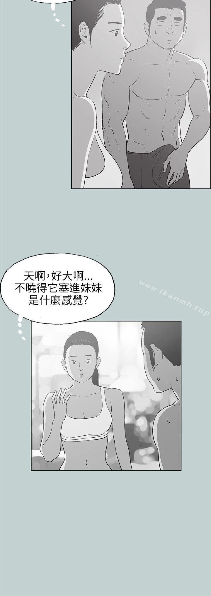 第45話
