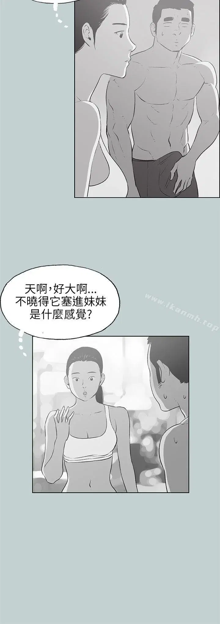 第45話