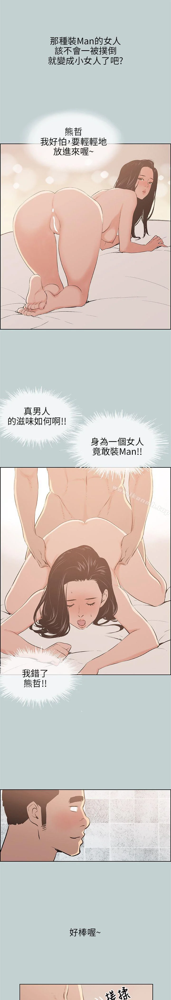 第45話