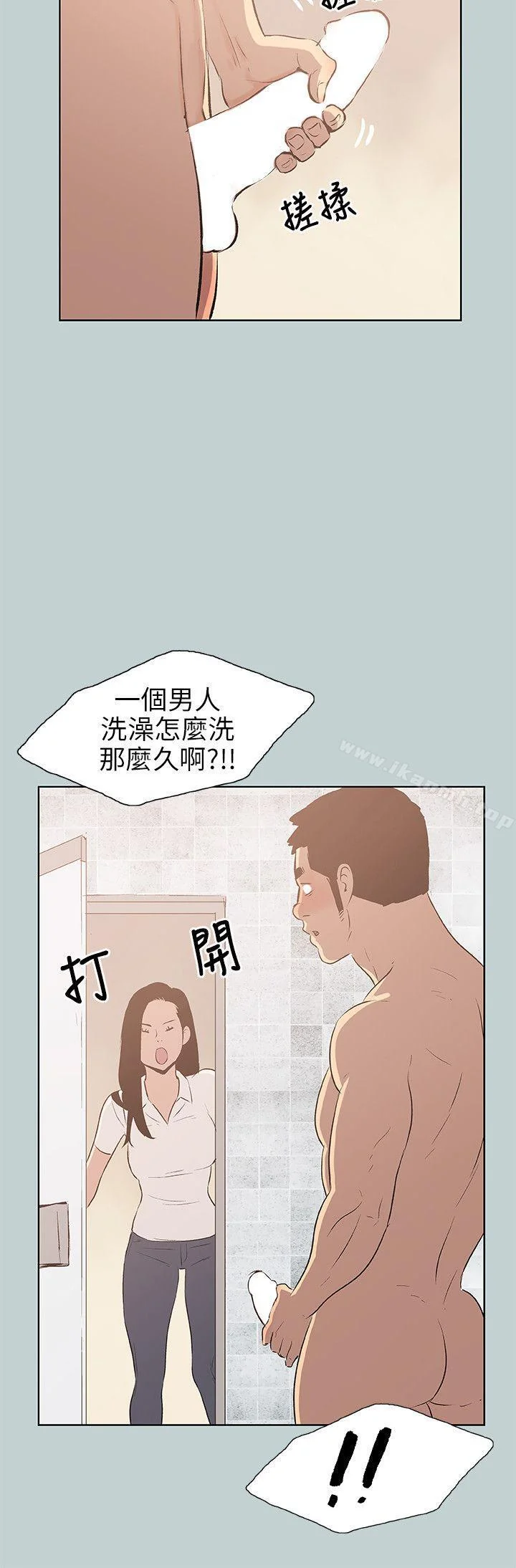 第45話