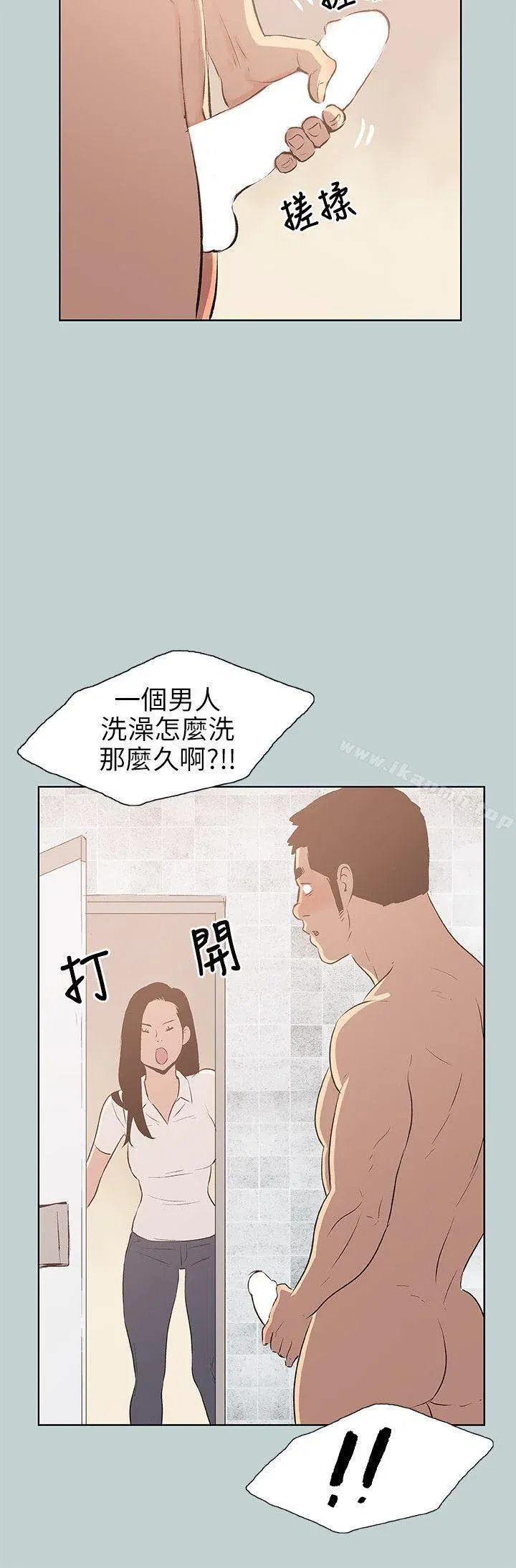 第45話