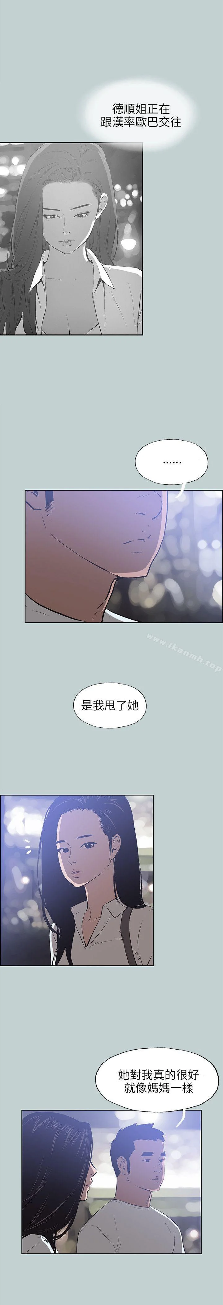第45話