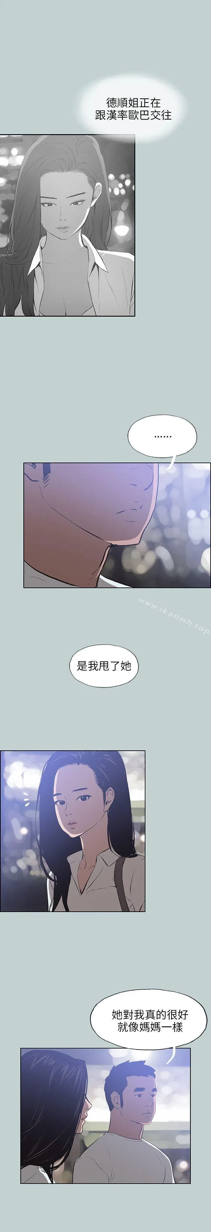 第45話
