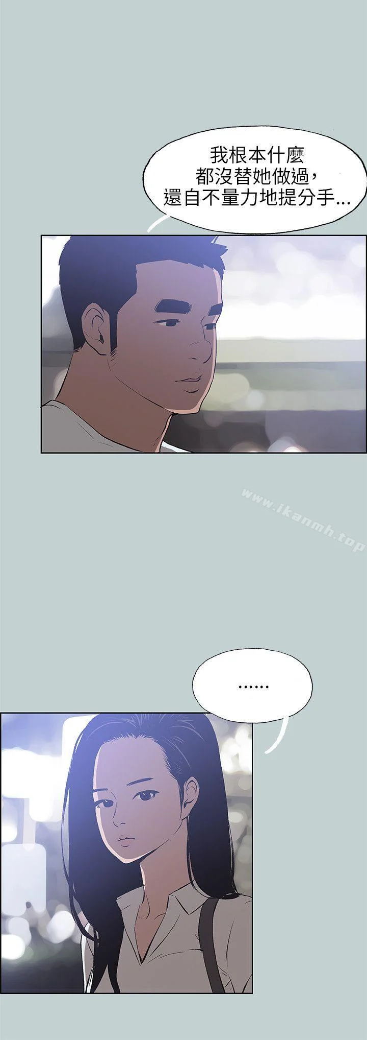 第45話