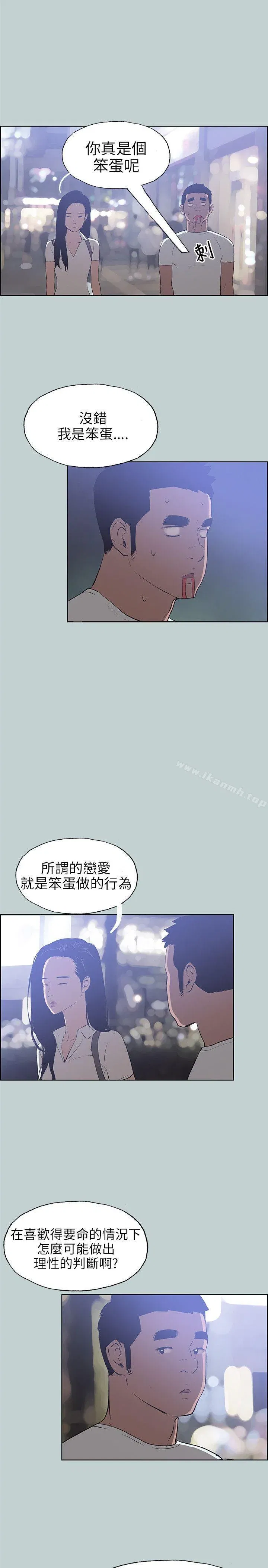 第45話