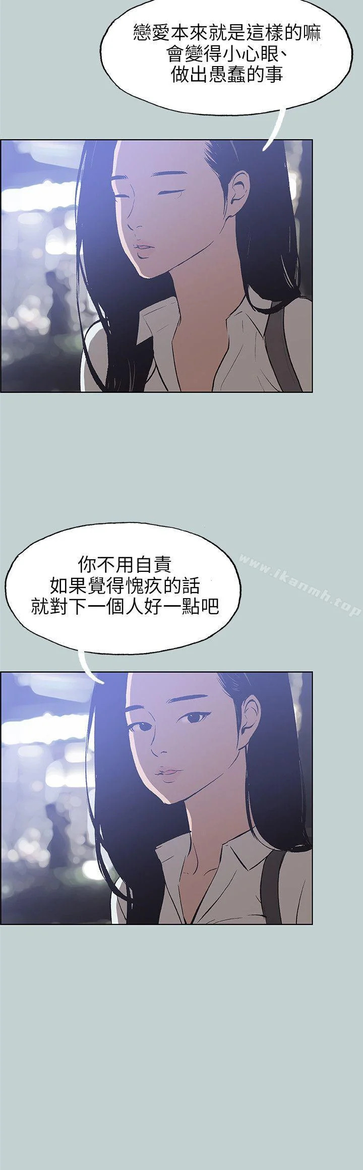 第45話
