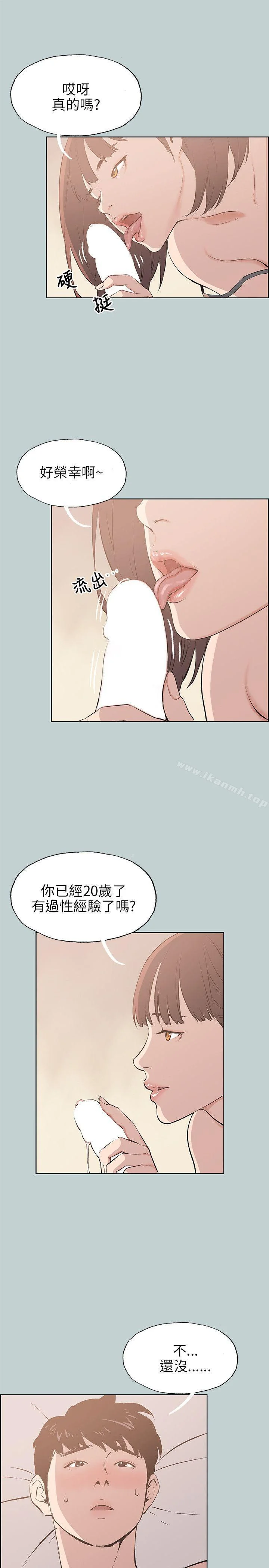 第45話