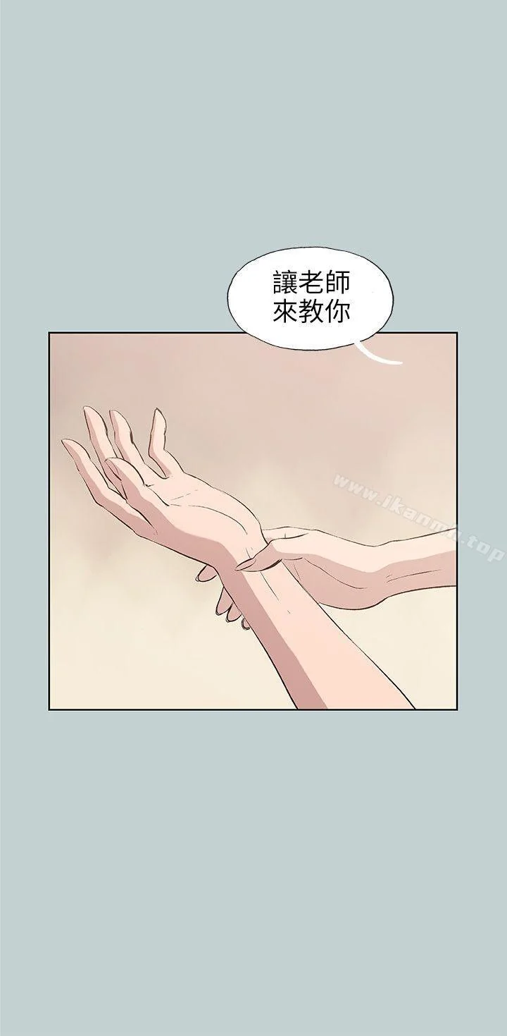 第45話