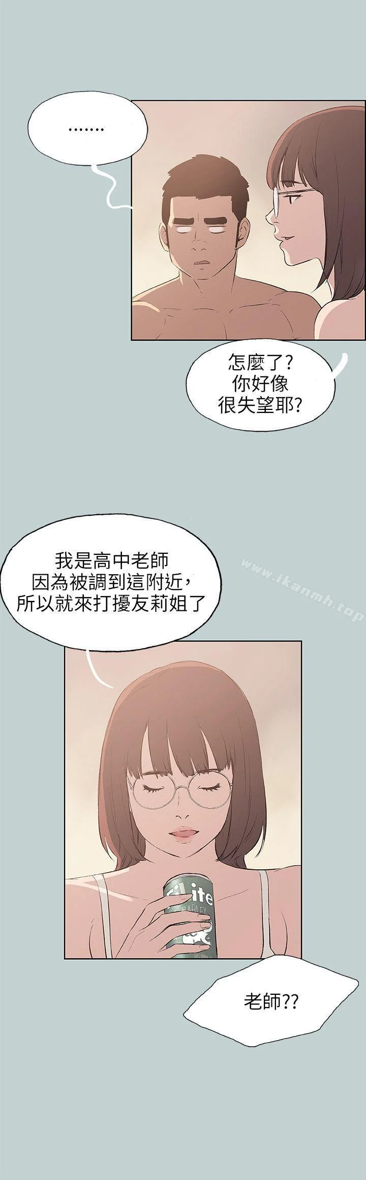第46話