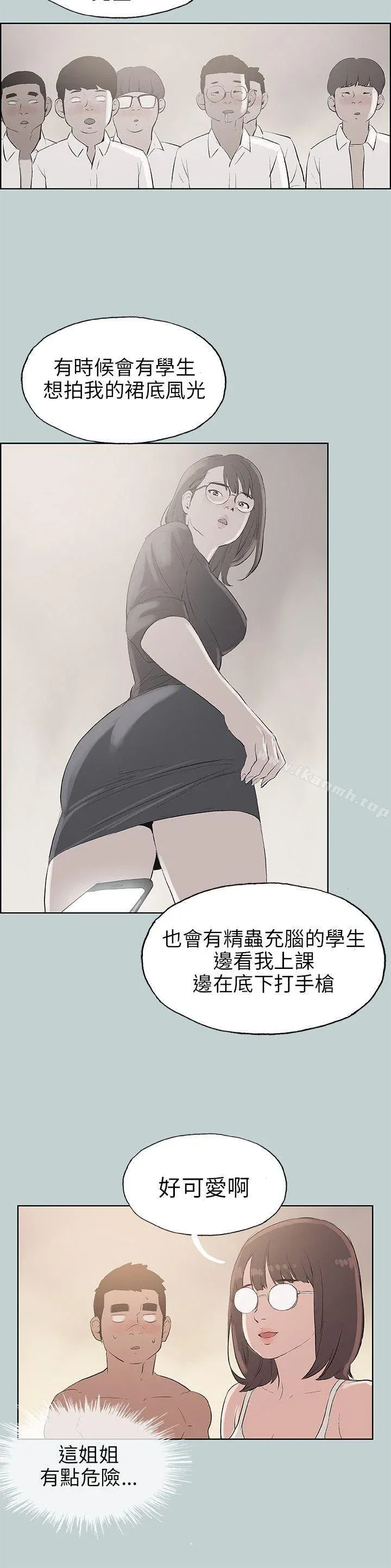 第46話