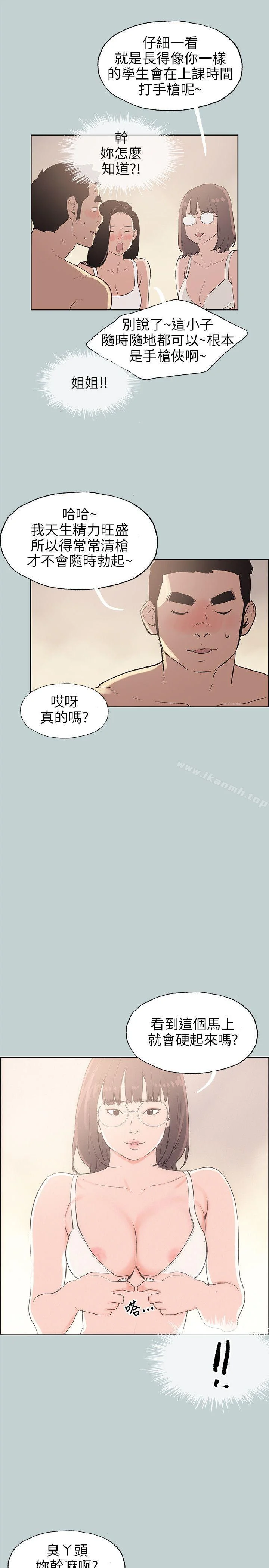 第46話