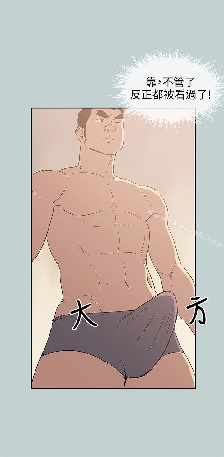 第46話
