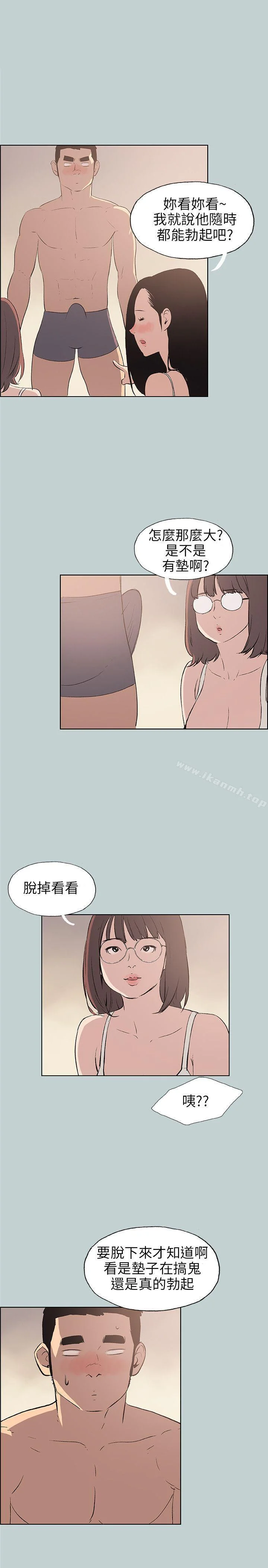 第46話