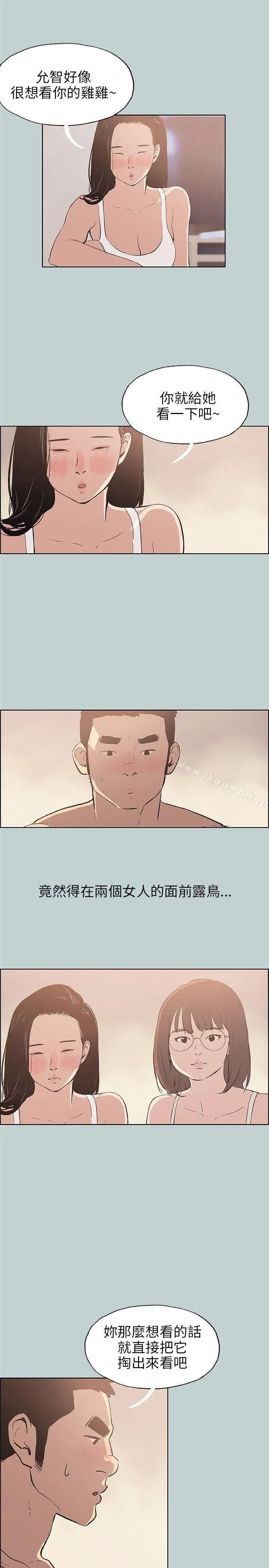 第46話