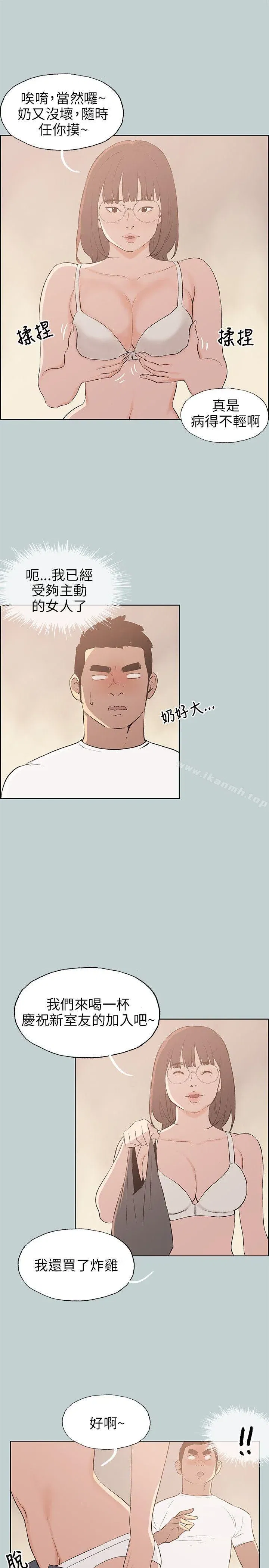 第46話