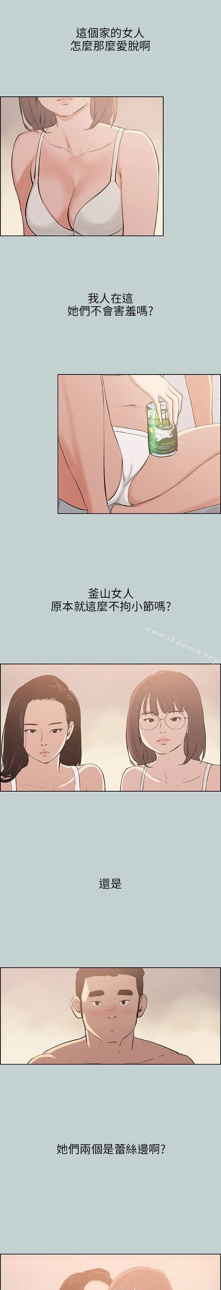 第46話