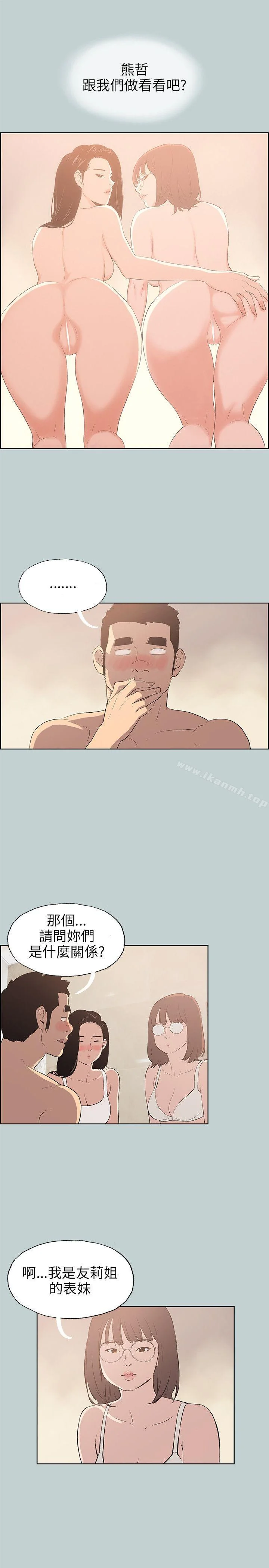 第46話