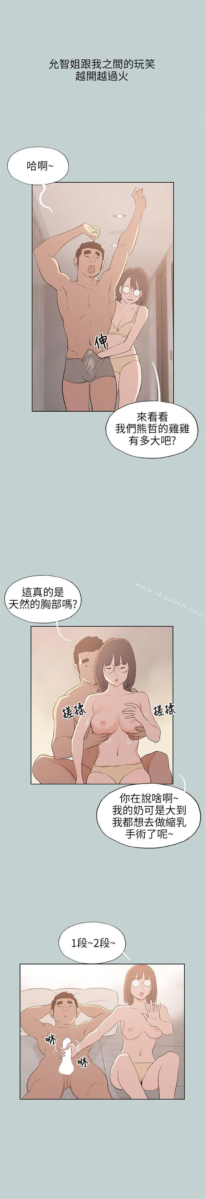 第47話