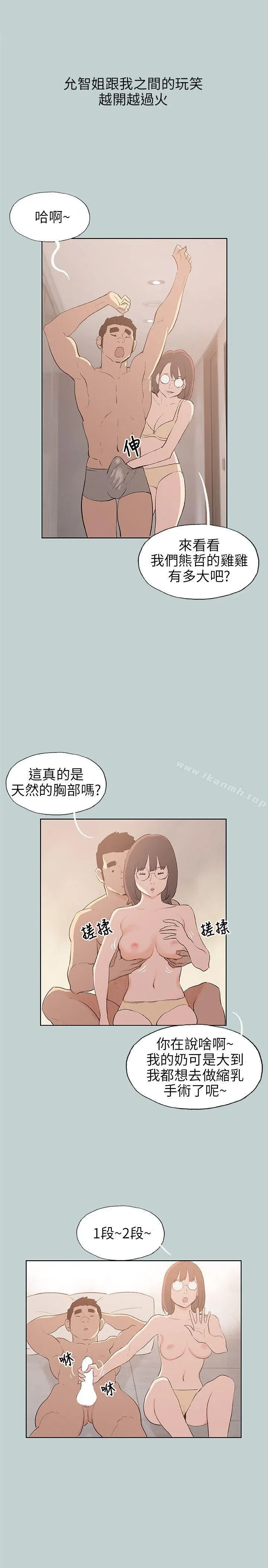 第47話