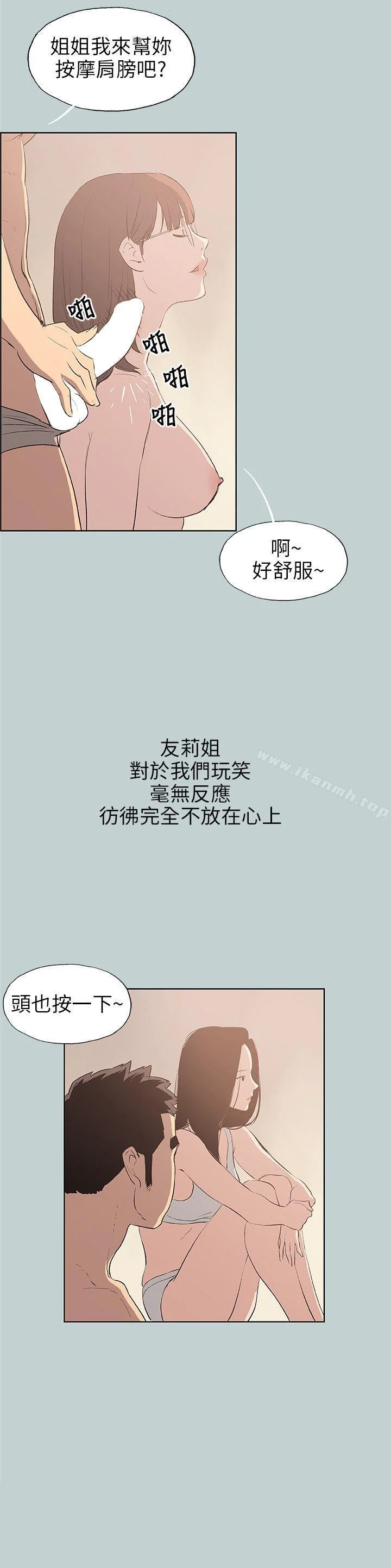 第47話