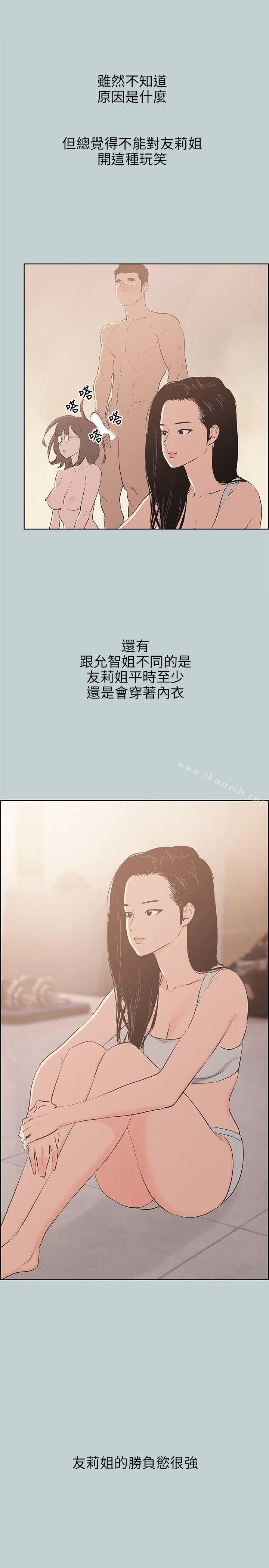 第47話