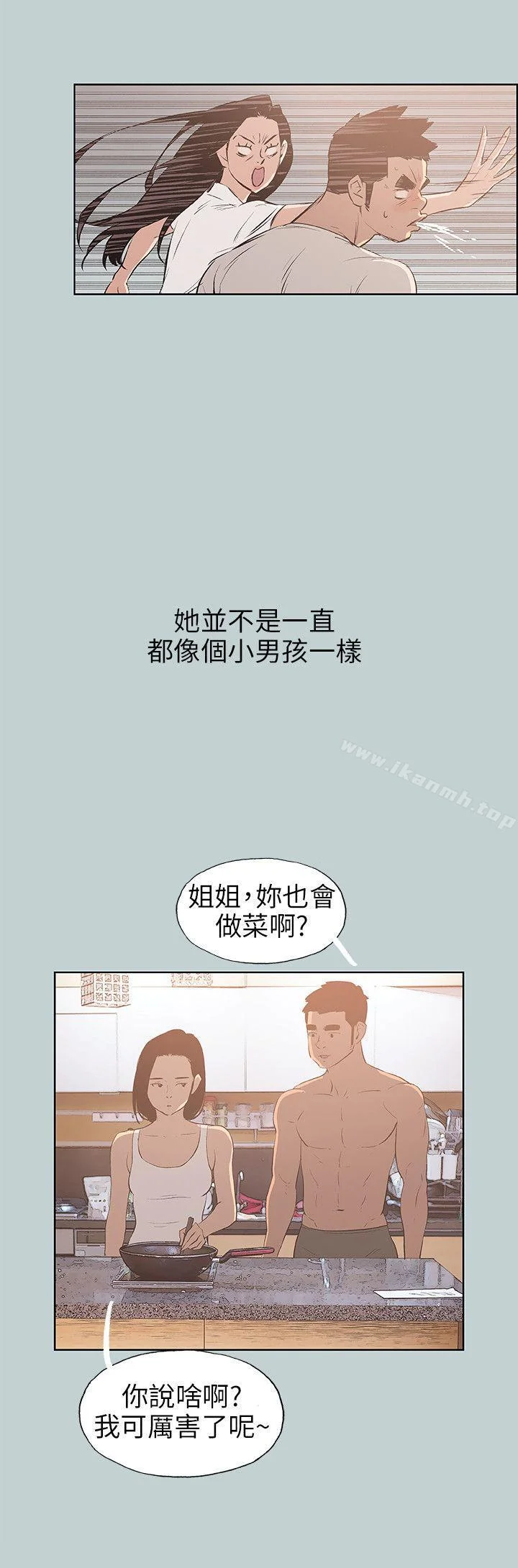 第47話