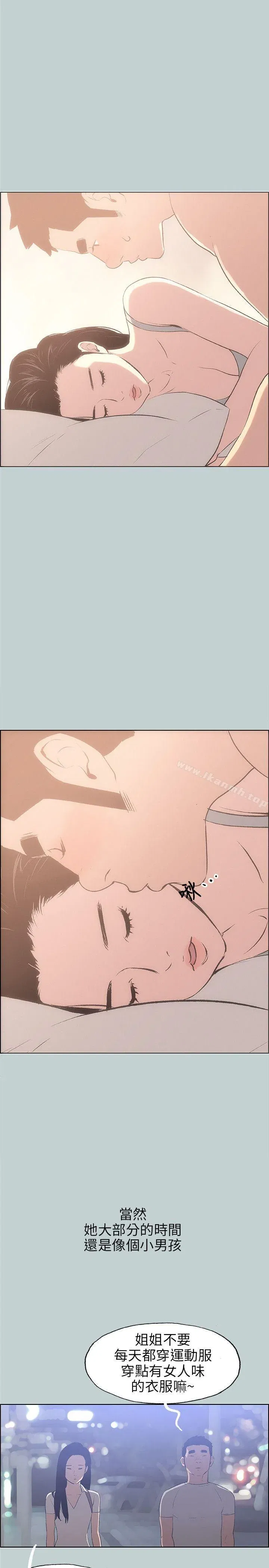 第47話