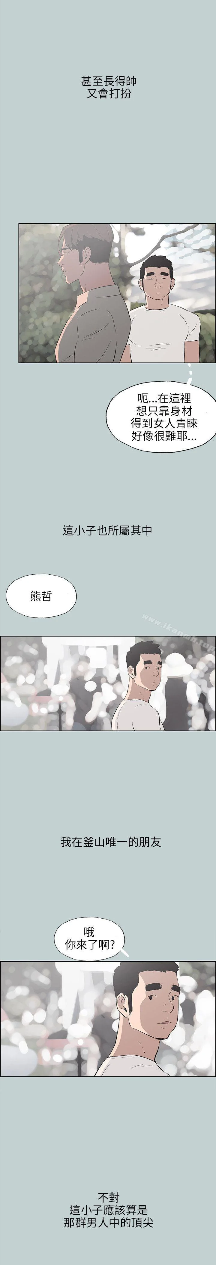 第47話
