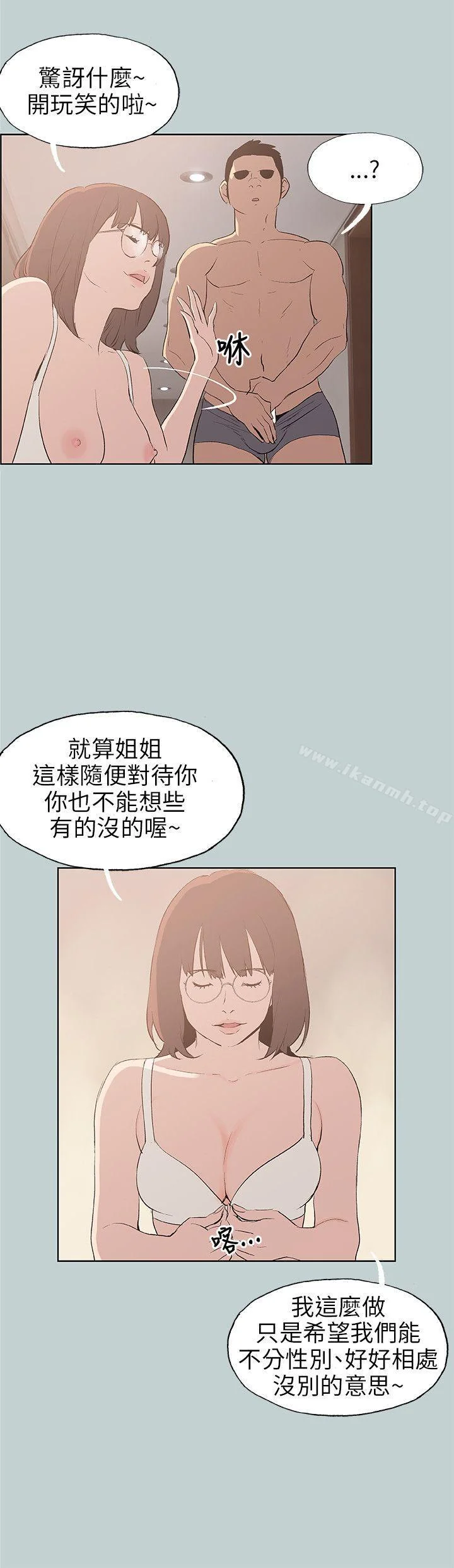 第47話