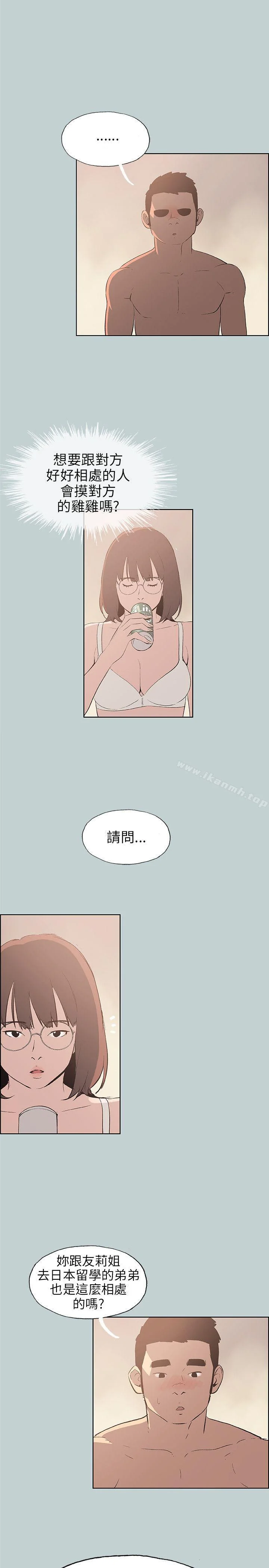 第47話