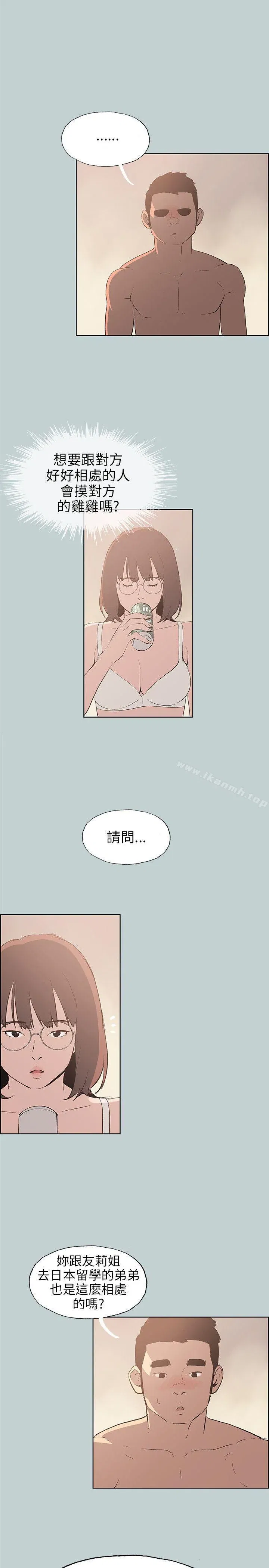 第47話