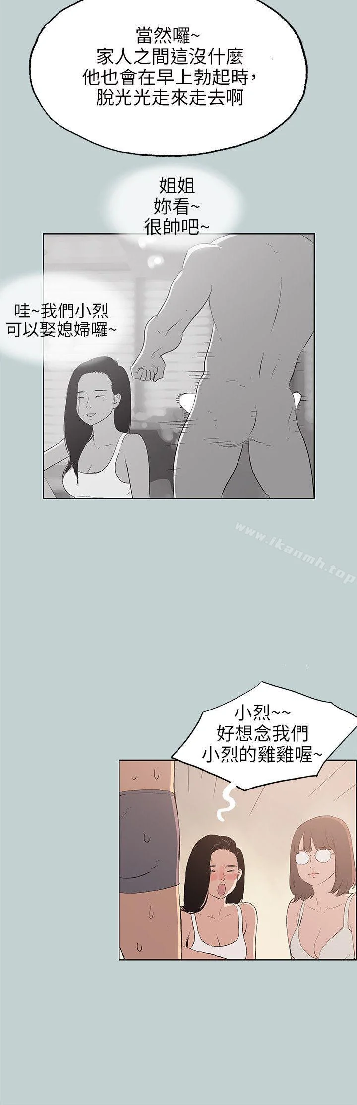 第47話