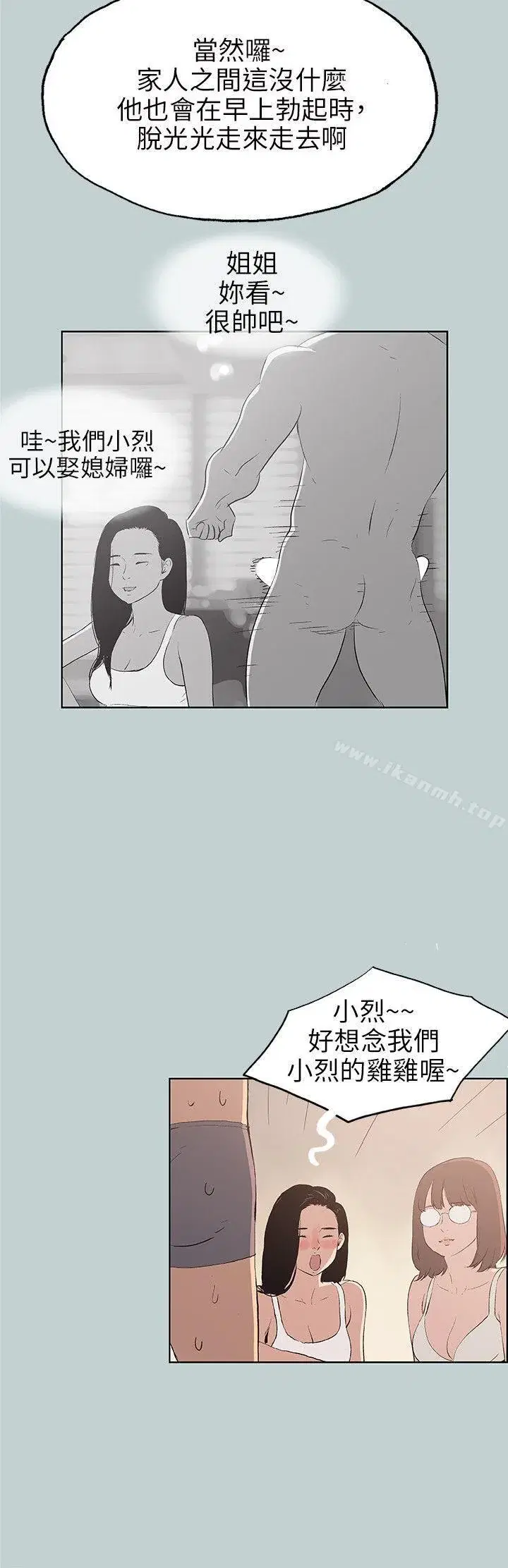 第47話