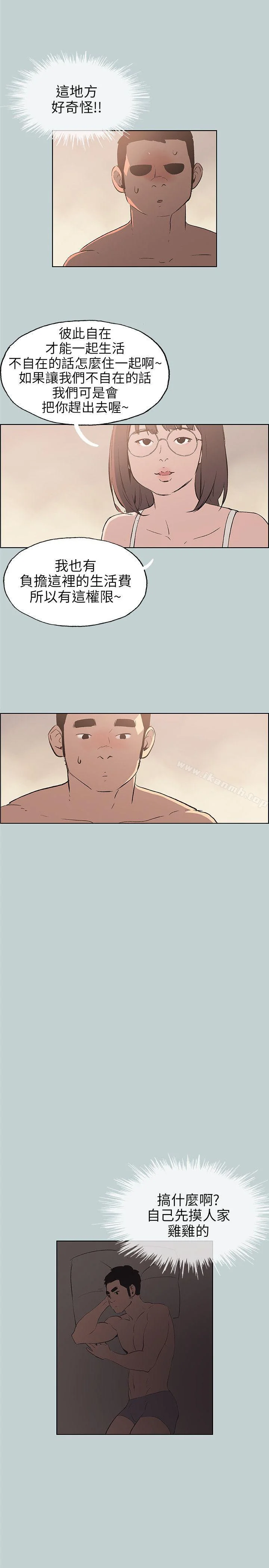 第47話