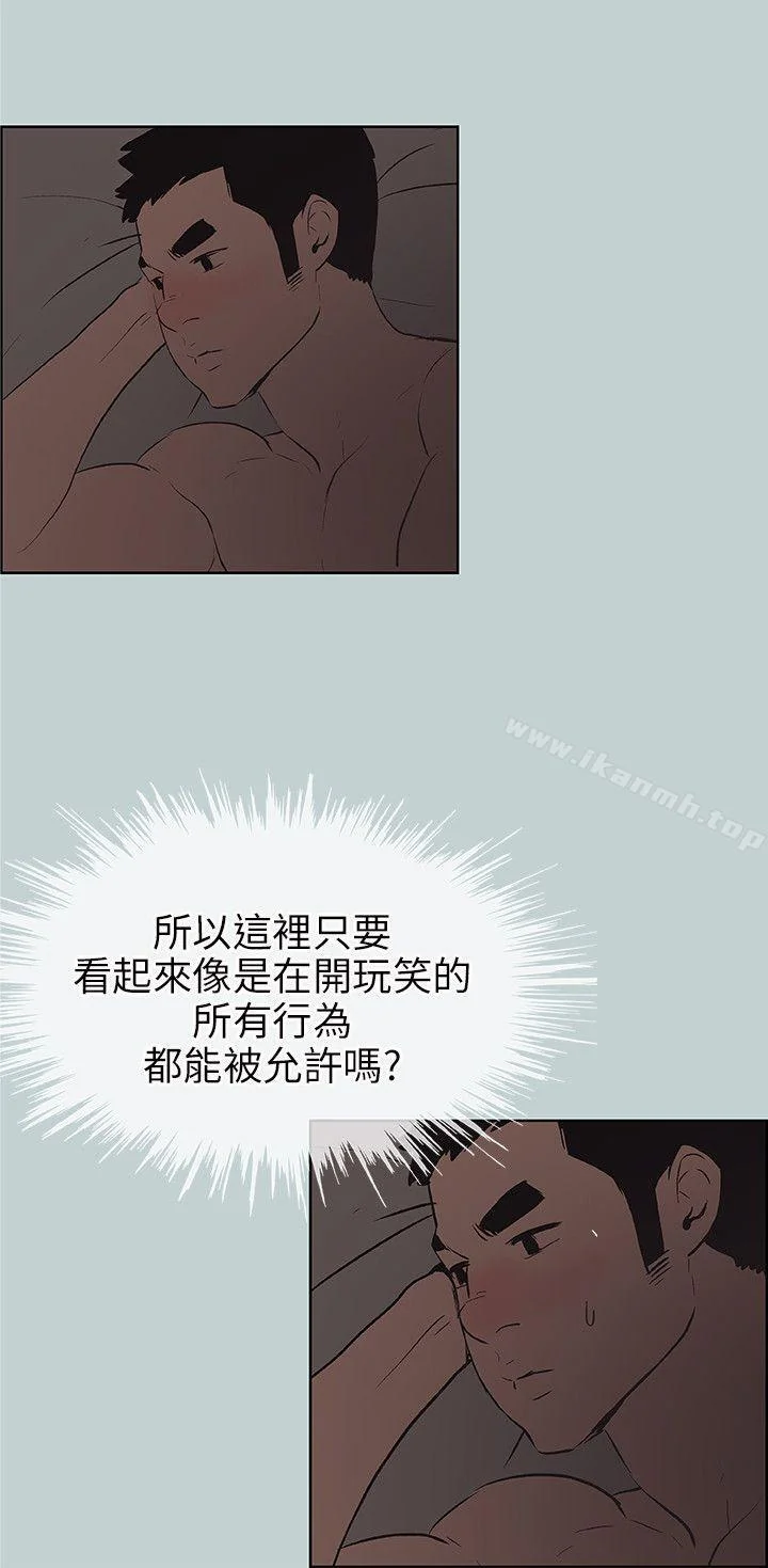 第47話