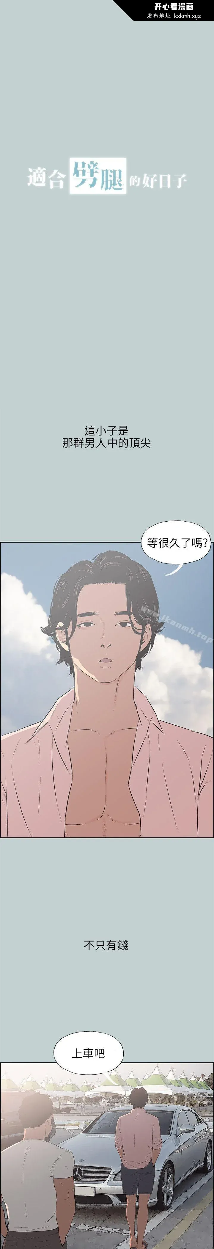 第48話