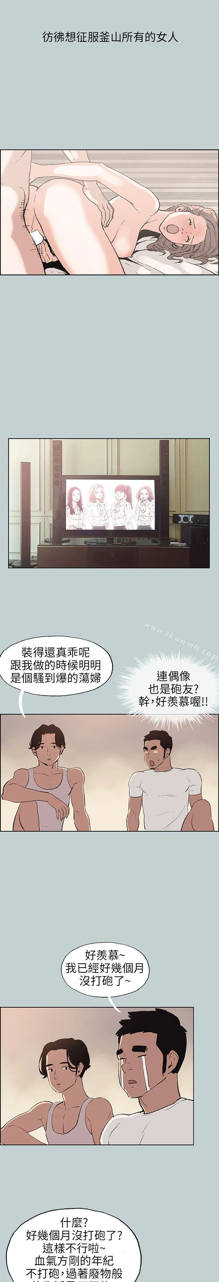 第48話