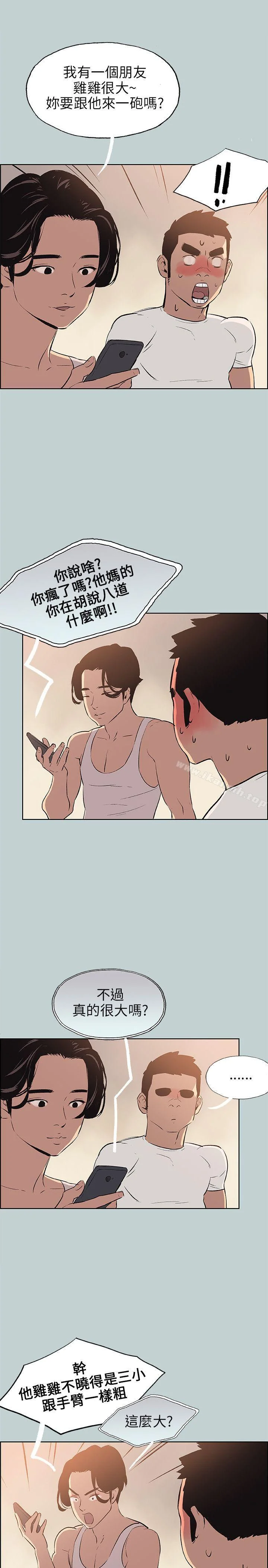 第48話