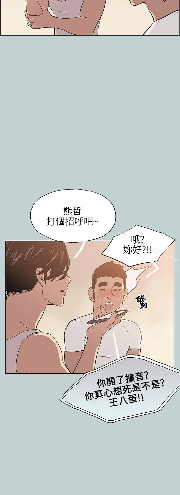 第48話