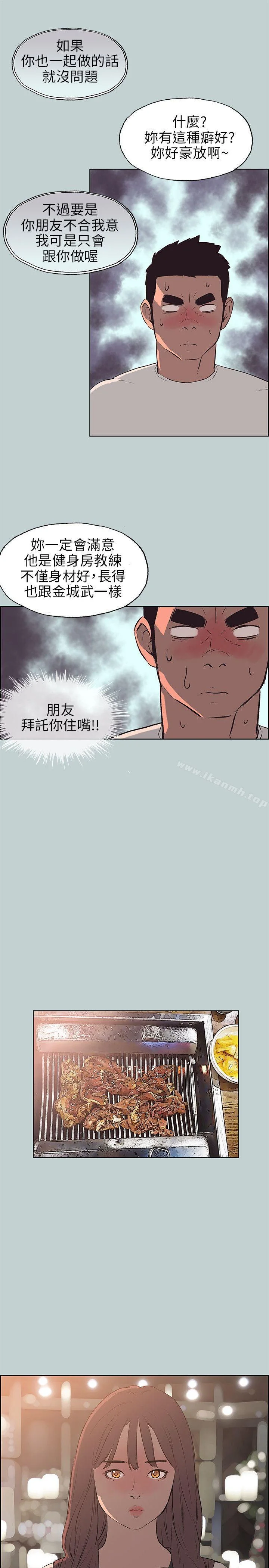 第48話