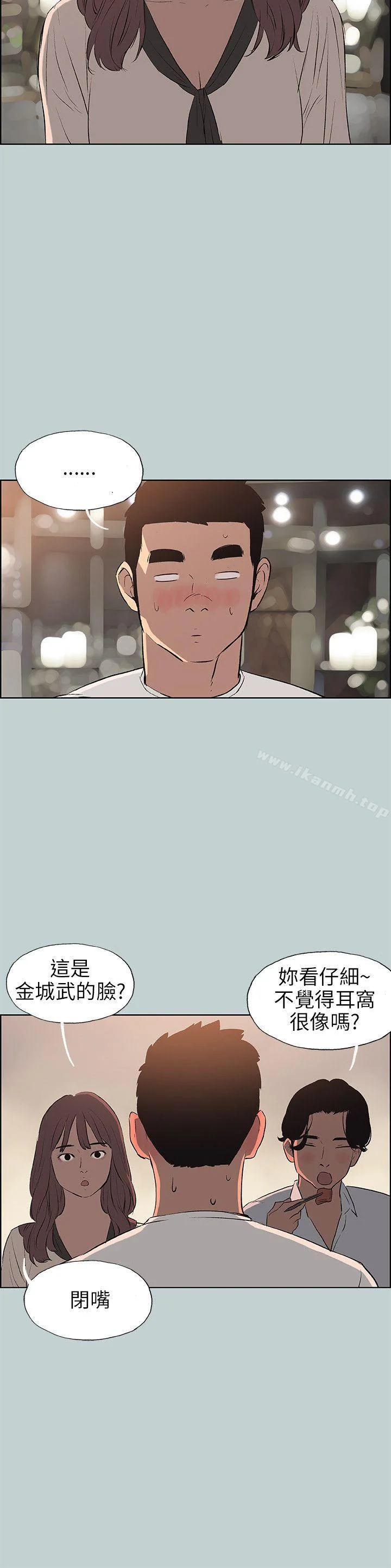 第48話