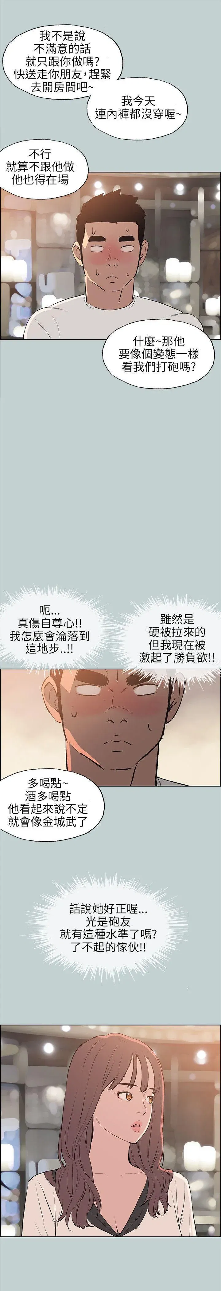第48話