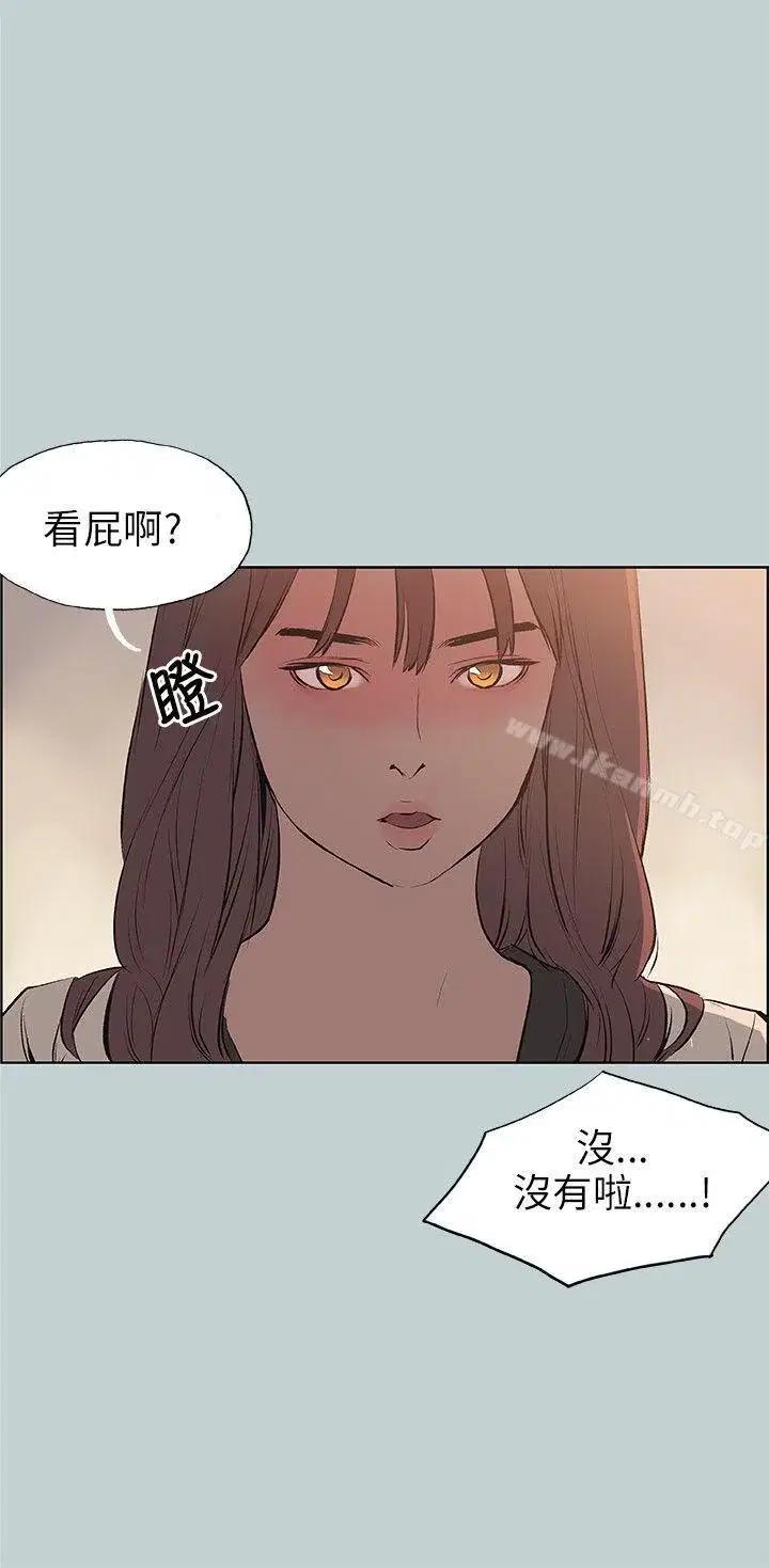 第48話