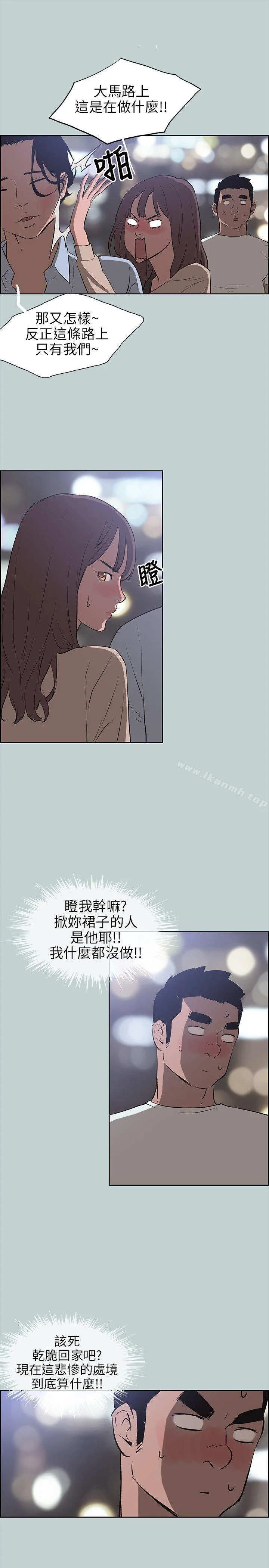 第48話