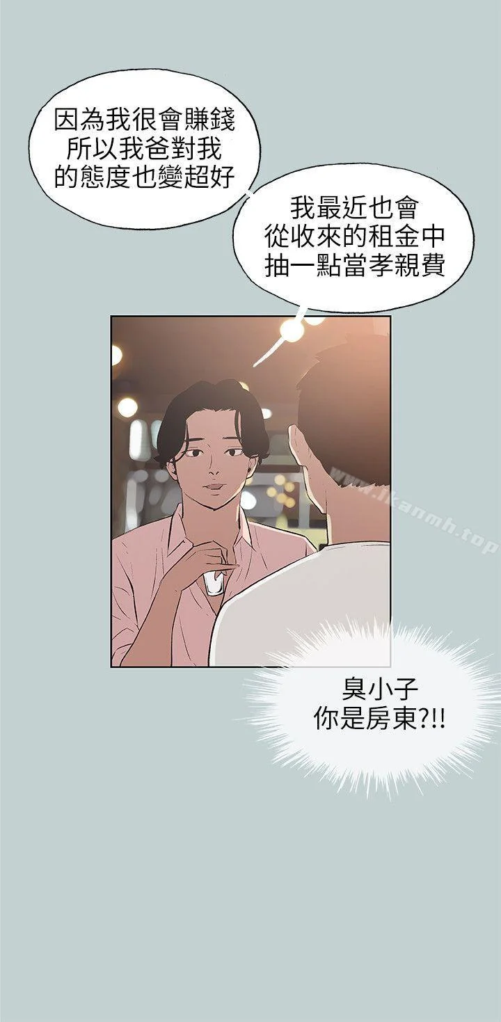 第48話
